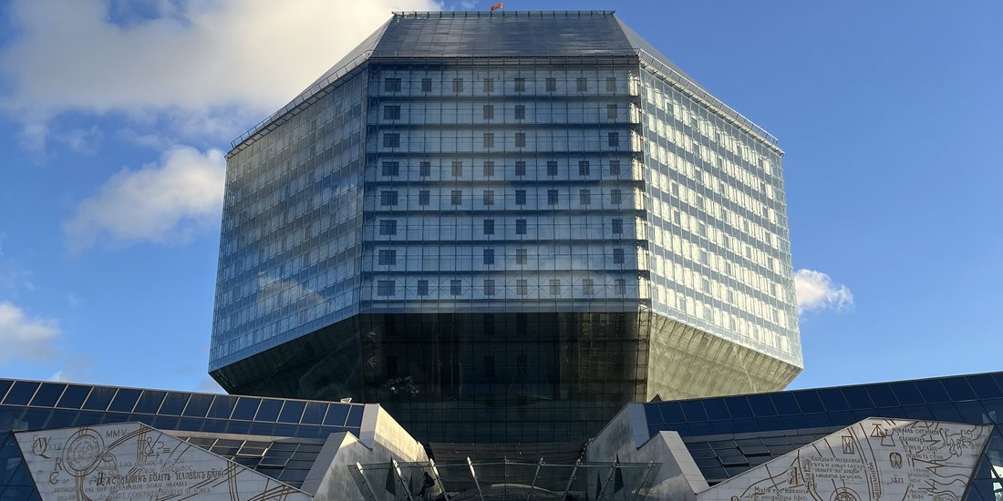 The National Library of Belarus