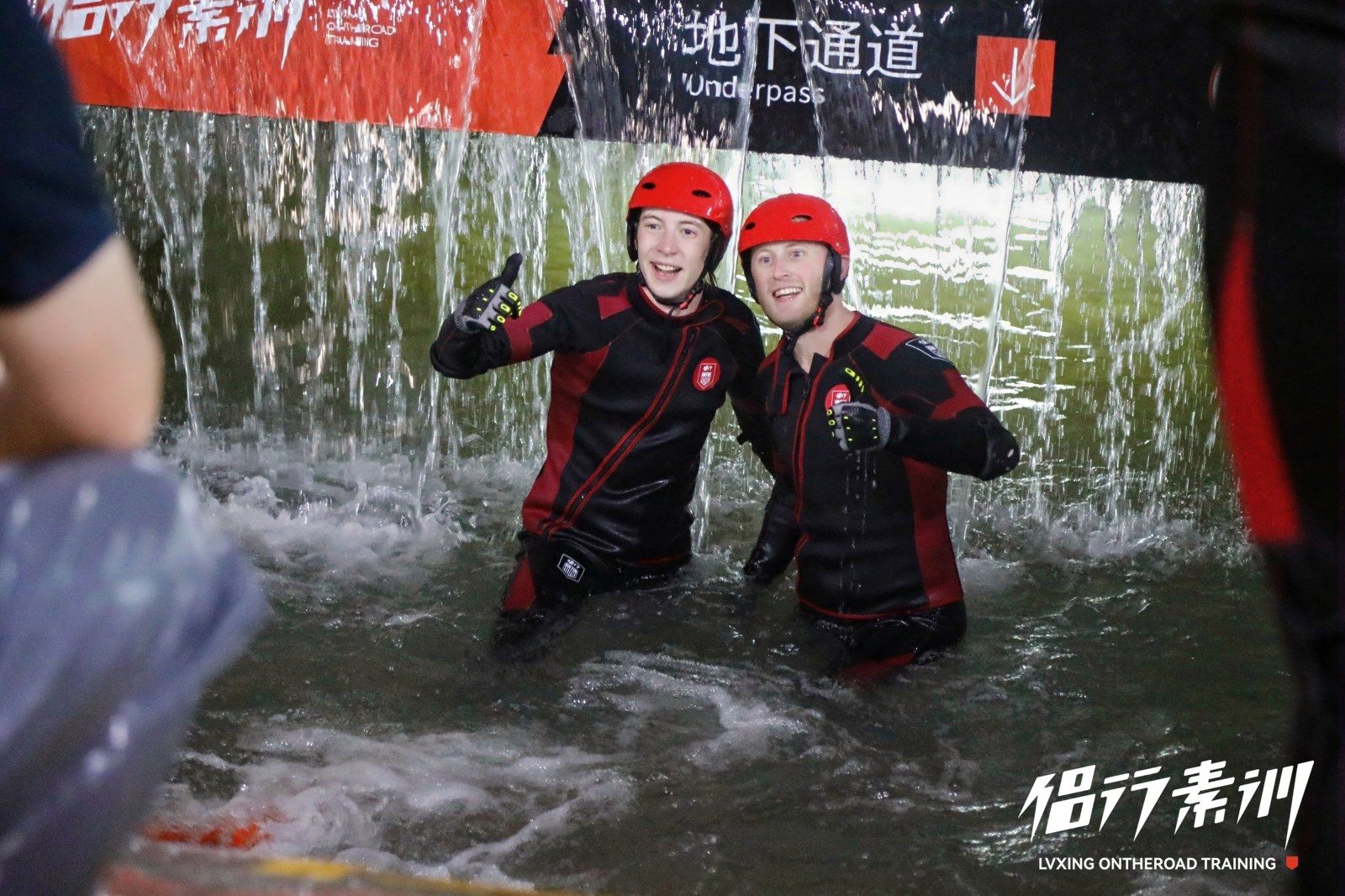 Flood simulation at the disaster training centre, Hangzhou